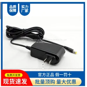 Customized 12V1A Power Adapter, Set-top Box Power Supply, Small Home Appliance Power Supply thumbnail-1
