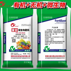 Composite Microbial Fertilizer thumbnail-4