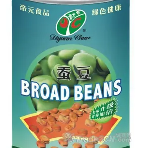Canned Red Bean and Red Kidney Bean Production Line thumbnail-6