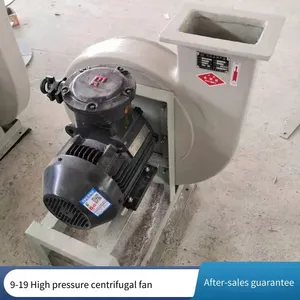 Universal Centrifugal Fan, Fiberglass Fan for Industrial Waste Gas With High Air Pressure, Huaqiang Anti-corrosion Induced Draft Fan thumbnail-4