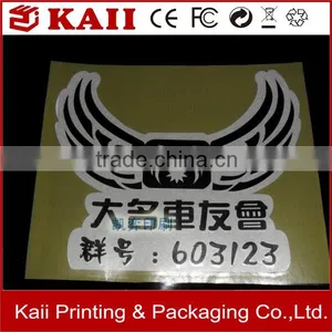 Custom Sticker Design for Motorcycle Wholesale thumbnail-1