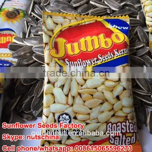 Chinese Sunflower Seeds 5009 thumbnail-3