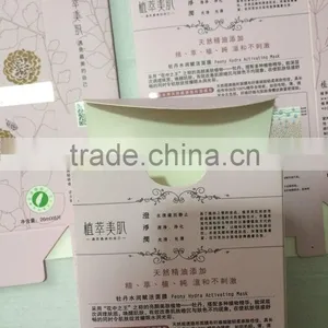 Beautiful Design Paper Box for Cosmetic thumbnail-2