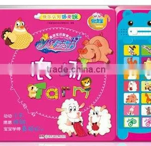 Children's Toy Book Music Story Book for Talking Pen thumbnail-2