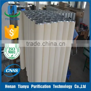 Natural Gas Filter Element thumbnail-1