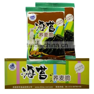 Sandwich Seaweed Seaweed for Snack thumbnail-2