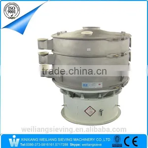 Vibro Sieve Grading Screen Separator for Powder, Fiber thumbnail-6