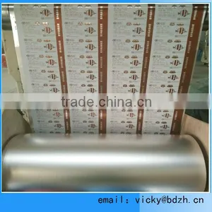 Alu Film Packaging Material thumbnail-1