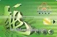 Hotel Key Card,blank Sim Card,metal Business Card(free Samples) thumbnail-1