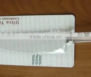 Cake Knife thumbnail-1
