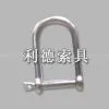 Rigging Hardware/Wide D Shackle thumbnail-1