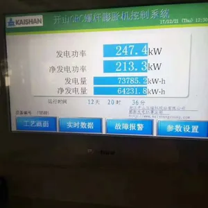 Screw Expansion Power Generation（cogeneration） thumbnail-1