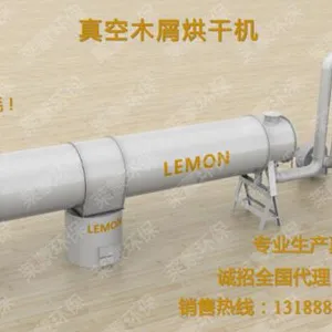 Frequency Vacuum Wood Dryer Wood Dryer For Sale thumbnail-2