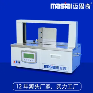 Banding Machine Packer Waist Sealing Machine 2cm Wide Hot Melt Bonding thumbnail-1
