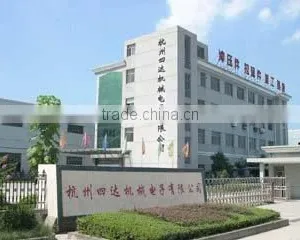 Hangzhou Sida Machinery & Electronics Co., Ltd. company overview - view 2 thumbnail