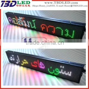 Programmable Variable Message Signs,indoor Full Color/three Color Led Car Message Sign Board Mini Led Screen Display Sign thumbnail-1
