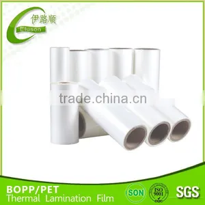 ON SALE New Matt Bopp Eva Lamination Film High Quality thumbnail-1
