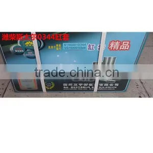 Weichai STR-EUR02 Engine Cylinder Liner 61500010344 VG15000103400 thumbnail-1