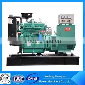 Made in China 40kw Diesel Generator Price thumbnail-1