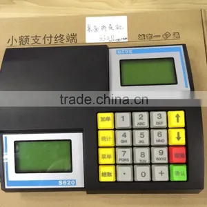EP S620 Desktop Type Pos Machine for Breakfast Payment thumbnail-2