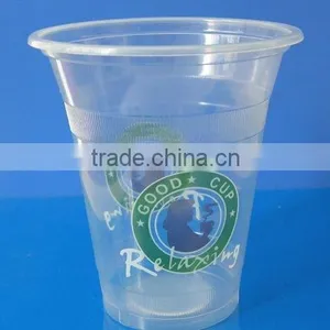 Disposable Drinking Cup thumbnail-1