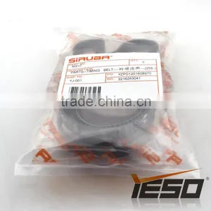 MS17 Timing Belt Siruba Sewing Machine Spare Parts Sewing Accessories thumbnail-1