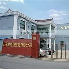 Shanghai San Xi Paper Co., Ltd. company overview - view 2 thumbnail