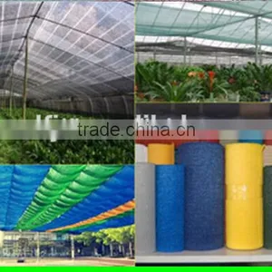 Green House Agriculture NEW HDPE Sun Shade Net thumbnail-1