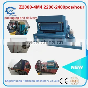 Disposable Paper Quail Egg Trays Machine thumbnail-2
