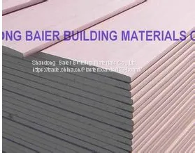 Fireproof Tapered and Square Edge Gypsum Board thumbnail-1