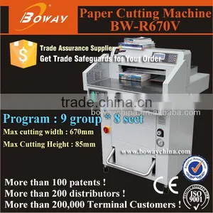 Boway Electric Machine 670mm Programmed Hydraulic Guillotine Paper Trimmer thumbnail-1