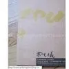 China Printing Company of Perfect Bound Book Printer thumbnail-1