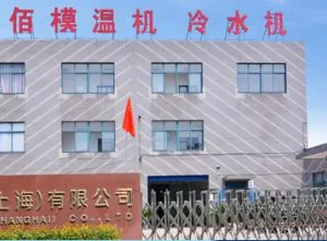 BOBAI Machinery (shanghai) Co,.ltd. company overview - view 1 thumbnail