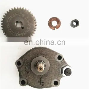 Yuchai YC4DJ22G Diesel Engine Parts 1DQ000-1011100A Engine Oil Pump thumbnail-7