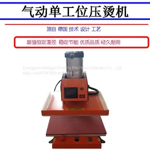 Pneumatic Single Position T-shirt Ironing Drill Single Position Clothing Printing Machine Small Hengjun Digital Ironing Machine thumbnail-2