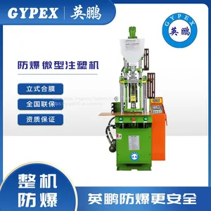 YP-350EX/ST Model, Efficient Injection Molding Equipment, Manufacturer Direct Sales, Quick Work thumbnail-1
