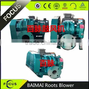 China Wholesale Websites Roots Blower for Fishery -BAIMAI Brand thumbnail-1