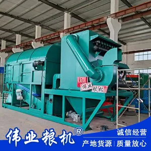 Grain Cleaning Screen, Rice Impurity Removal Drum Screen, Soybean Cylindrical Cleaning Screen thumbnail-5