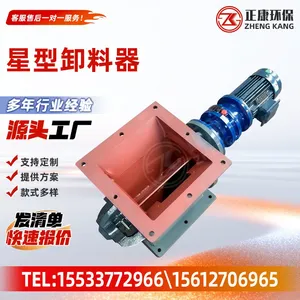 Rotary Airlock Valve Rotary Discharge Valve Silo Rotary Discharge Airlock thumbnail-1
