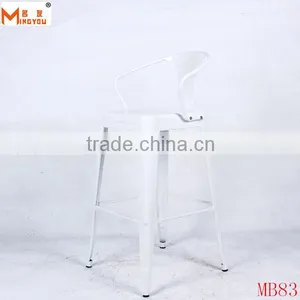Modern Full Metal Bar Stool thumbnail-2