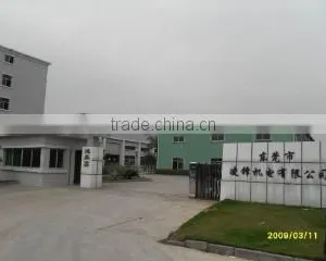 Dongguan City Hongtaixin Machinery Equipment Co., Ltd. company overview - view 2 thumbnail