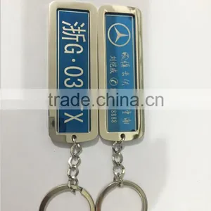 Blank Private Custom Key Chain License Plate Number of Personal Information thumbnail-1