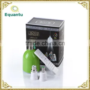 8GB Memory Quran Translation Bluetooth Speaker Certificate thumbnail-4