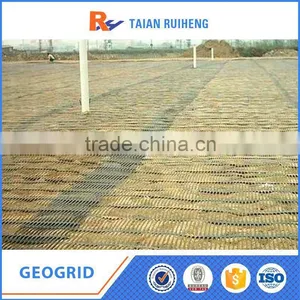 High Flexibility PP Uniaxial Geogrid thumbnail-2