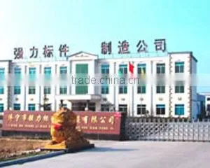 Shandong Qiangli Normalizer Manufacturing Co., Ltd. company overview - view 1 thumbnail