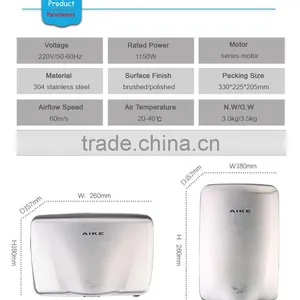 Low Noise Smart Automatic Metal Hand Dryer Bathroom thumbnail-6