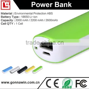 2000mAh/2200mAh/2600mAh Mobile RoHS Power Bank thumbnail-1