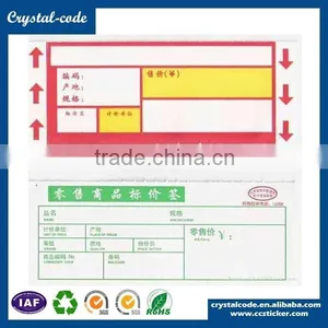 Custom Die Cut Various Materials Perforated Adhesive Label thumbnail-3
