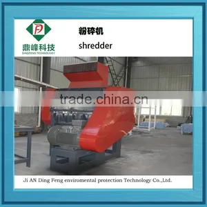 Jiangxi New Design Small Plastic Shredder for Sale thumbnail-2