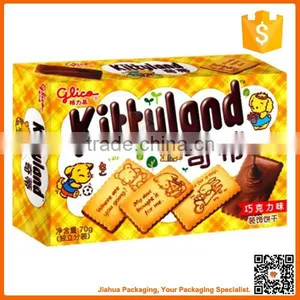 Paper Cardboard Cookie Gift Box thumbnail-1